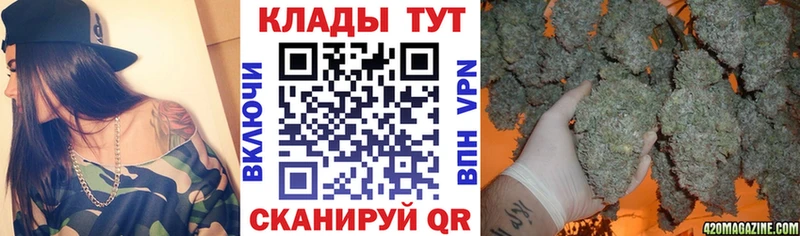 Магазины продажи наркотиков Касли ГАШ АМФЕТАМИН COCAIN Меф Бошки Шишки