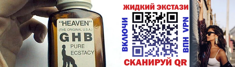 БУТИРАТ оксибутират  Касли 