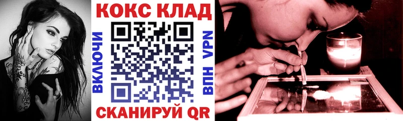 закладки  гидра ссылка  Cocaine VHQ  Касли 