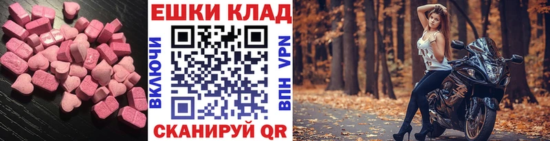 даркнет сайт  Касли  Экстази ешки 