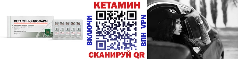 цены наркотик  Касли  КЕТАМИН ketamine 