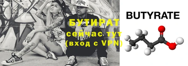 гашик Верхнеуральск