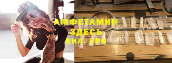 гашик Верхнеуральск