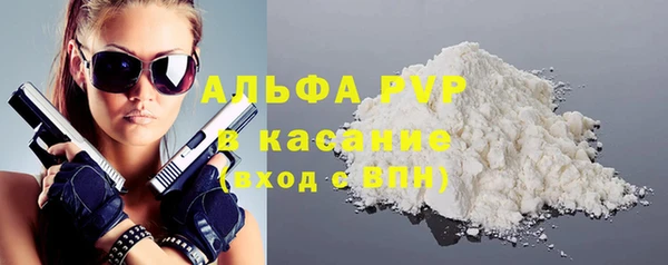 COCAINE Верхний Тагил