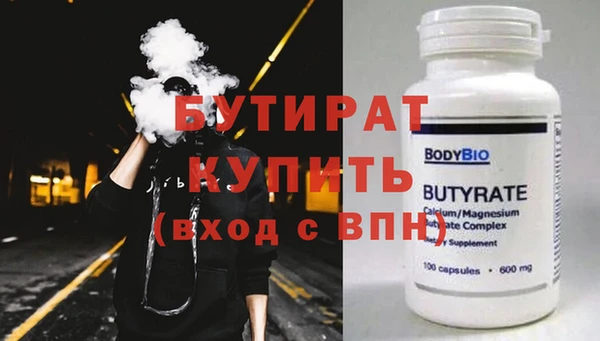 COCAINE Верхний Тагил