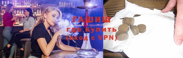 гашик Верхнеуральск