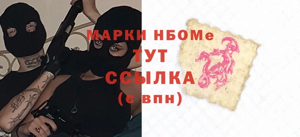 COCAINE Верхний Тагил