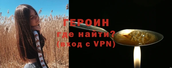 гашик Верхнеуральск