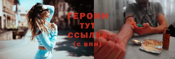 COCAINE Верхний Тагил