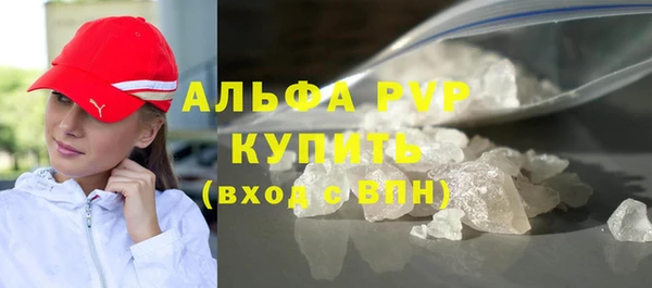гашик Верхнеуральск