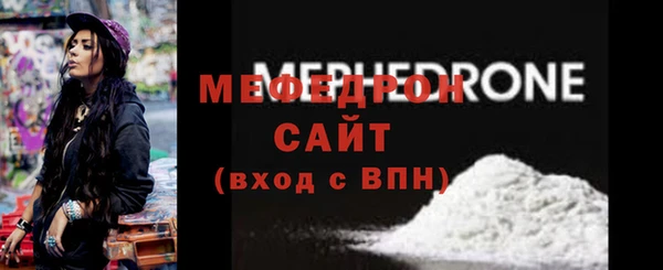гашик Верхнеуральск