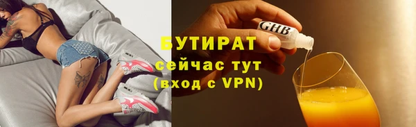 а пвп мука Верея