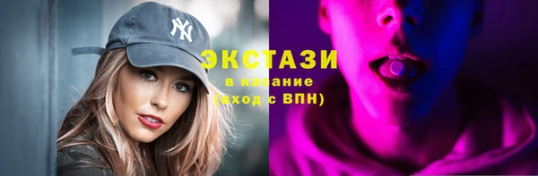 COCAINE Верхний Тагил