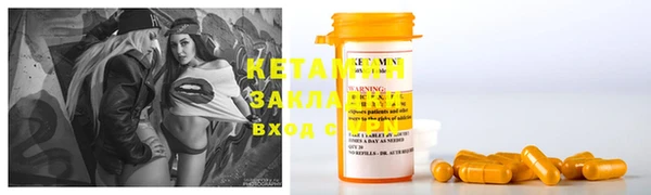 COCAINE Верхний Тагил
