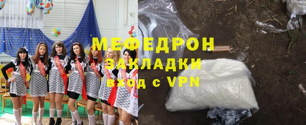 COCAINE Верхний Тагил