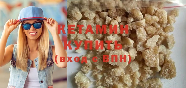 гашик Верхнеуральск