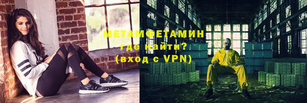 гашик Верхнеуральск