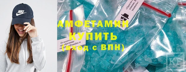 COCAINE Верхний Тагил