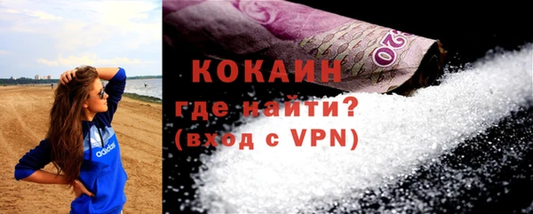 COCAINE Верхний Тагил