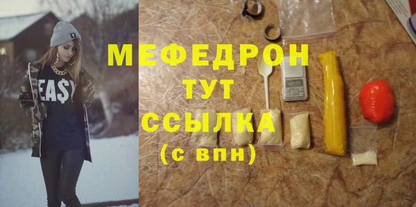 COCAINE Верхний Тагил