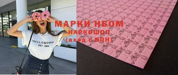 гашик Верхнеуральск