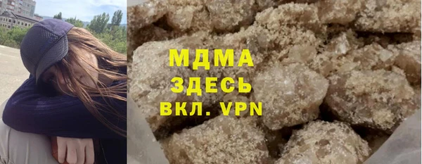 гашик Верхнеуральск