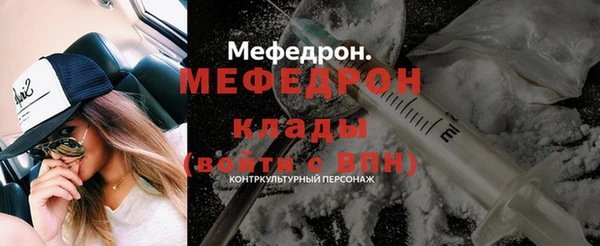 COCAINE Верхний Тагил