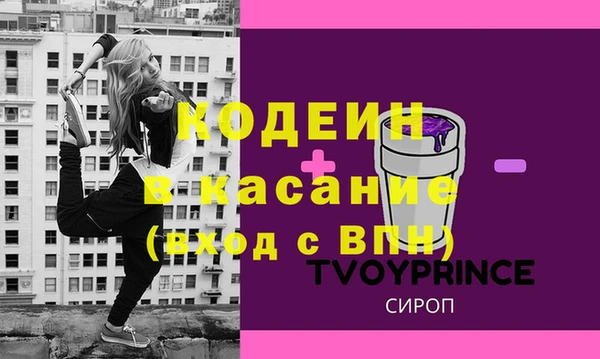 COCAINE Верхний Тагил