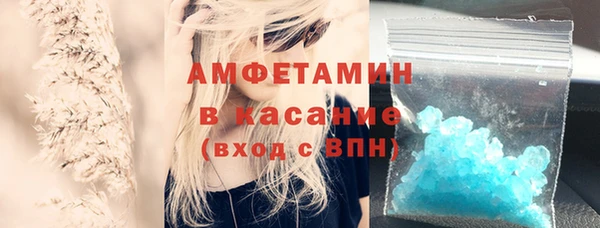гашик Верхнеуральск