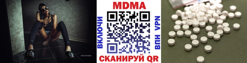 MDMA молли  Касли 