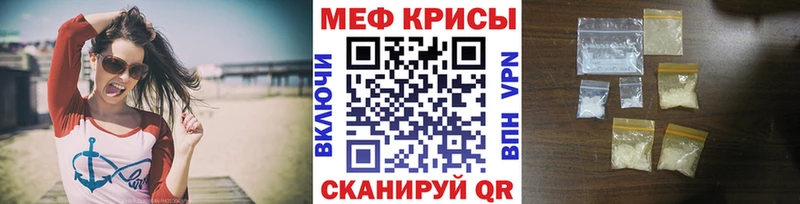 МЯУ-МЯУ мука Касли