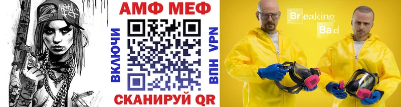 Первитин винт  наркошоп  Касли 