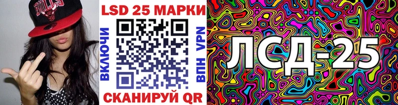 Наркотические марки 1500мкг  закладка  Касли 