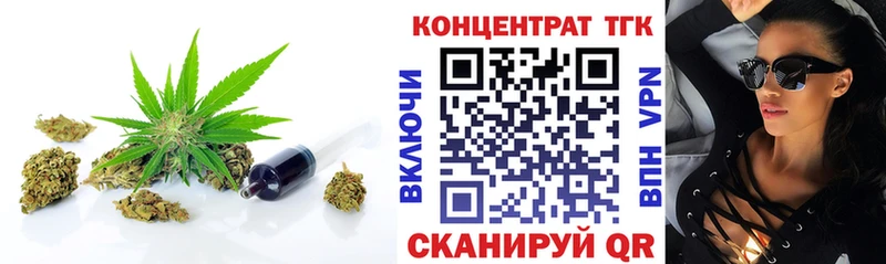 Дистиллят ТГК вейп с тгк  Касли 